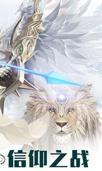 大隐爆裂领主手游