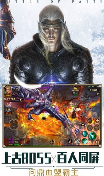 大隐爆裂领主手游