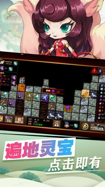 九洲诛魔令手游