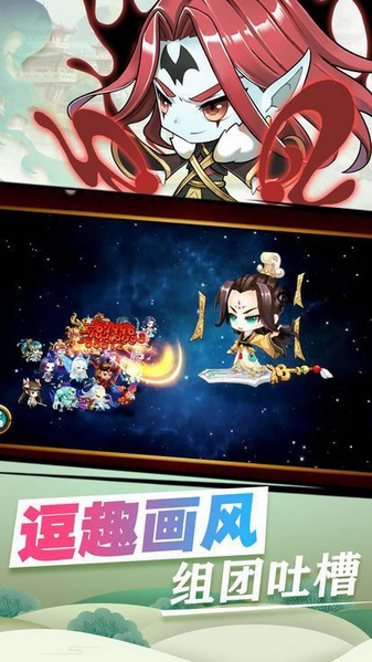 九洲诛魔令手游