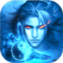 九洲诛魔令手游