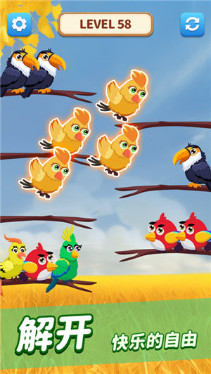 轻松乐消消免费版下载