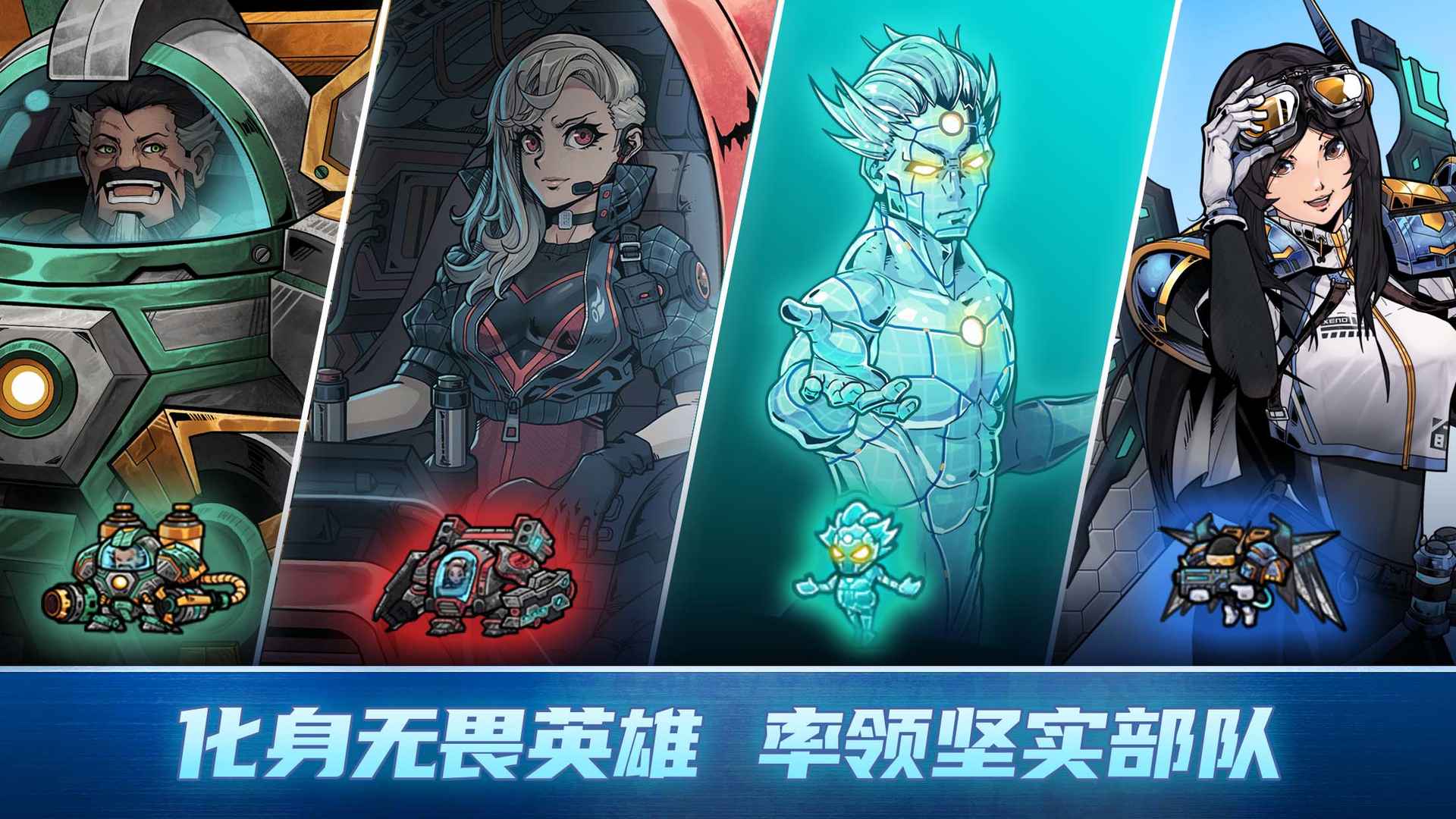 异星指令国际服中文版