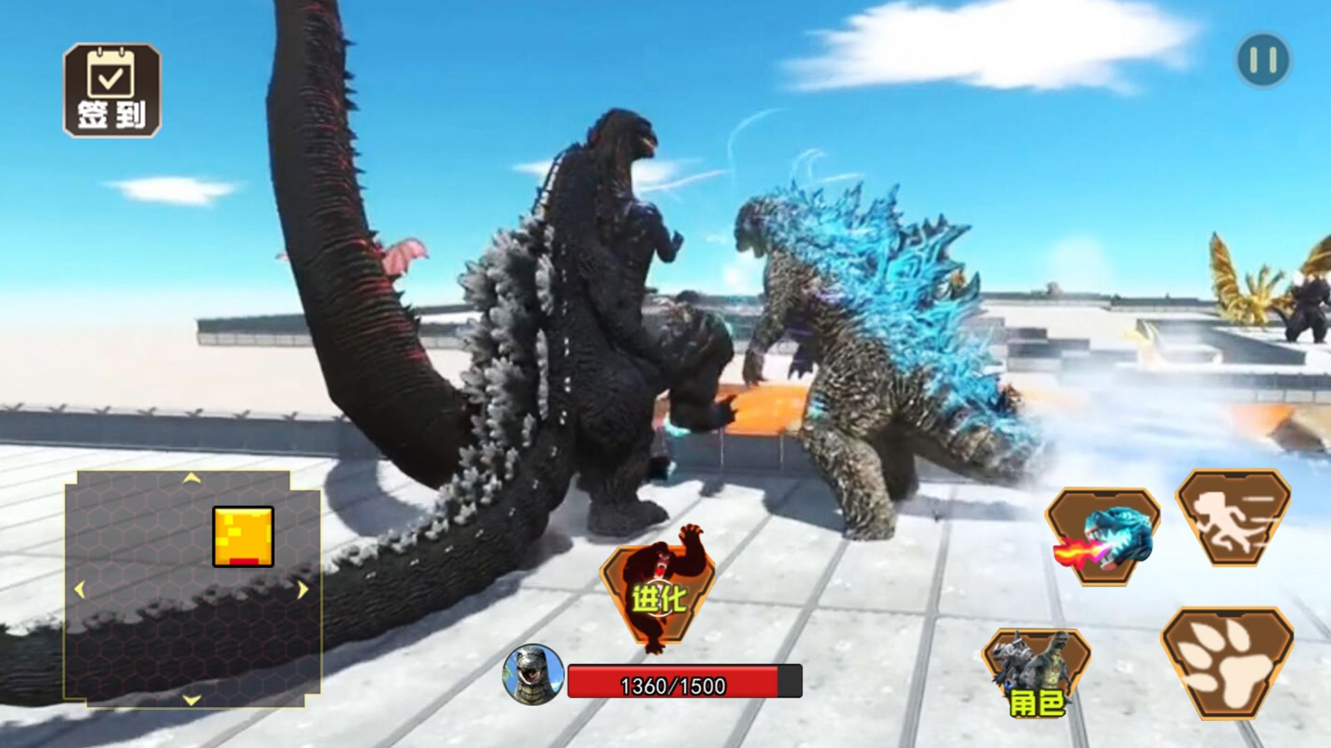 怪兽变身器模拟器下载