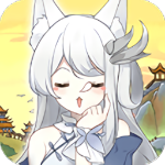 我要是狐妖3最新手机版