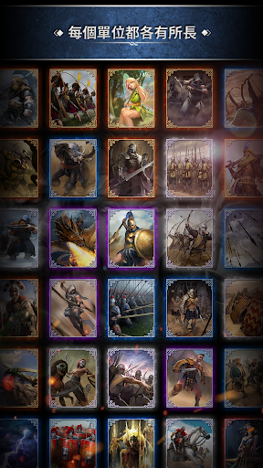 勇猛之路帝国手游官网下载