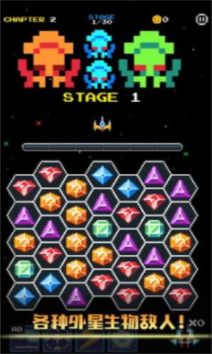 拼图侵略者2022最新版下载