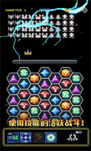 拼图侵略者2022最新版下载