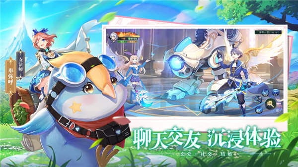 光之恋语手游苹果版下载