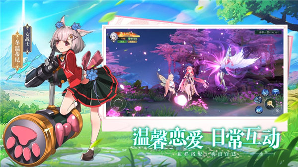 光之恋语手游苹果版下载