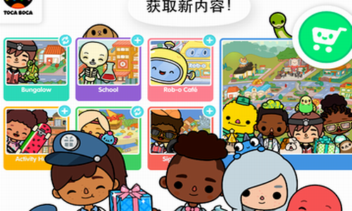 托卡生活世界2021安卓版下载安装