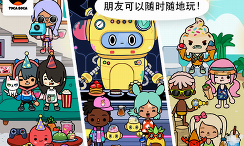 托卡生活世界2021安卓版下载安装