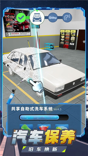 全民投资人破解版无限钻石下载