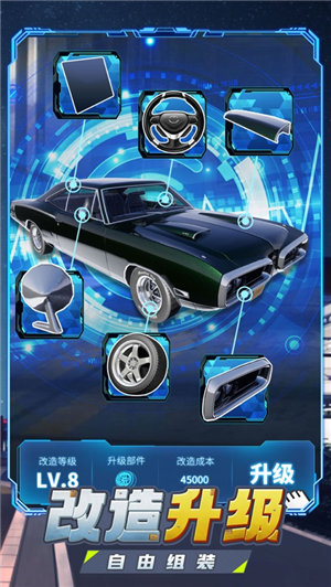 全民投资人破解版无限钻石下载