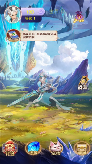 戮仙战纪官方网站下载