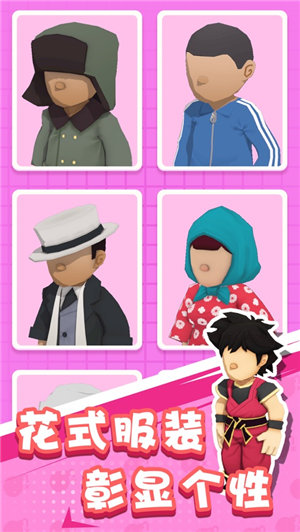 王炸炸炸山记金币不减反增下载