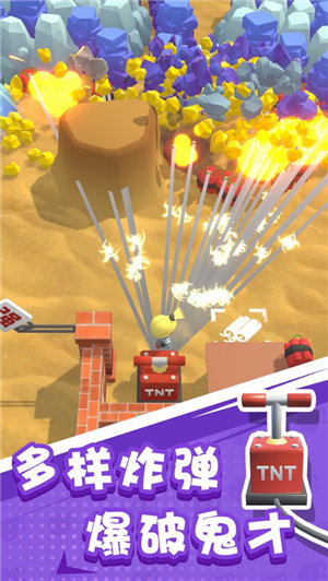 王炸炸炸山记金币不减反增下载