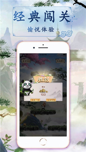 白衣传奇红包版下载