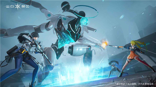 尘白禁区测试服下载