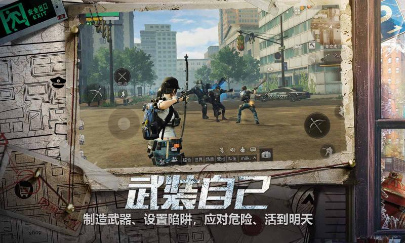 明日之后四周年庆更新最新版2022