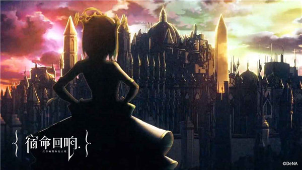 宿命回响弦上的叹息游戏下载