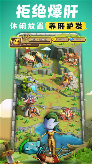 我叫MT归来下载