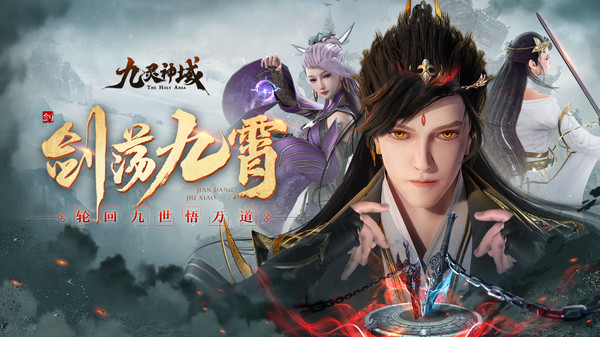 九灵神域刺影天赋加点