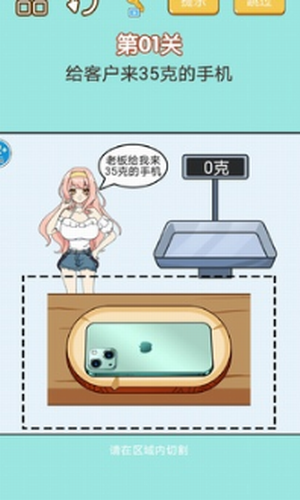 手机放松神器最新版本