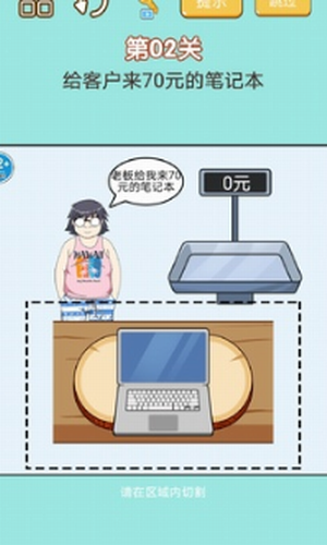 手机放松神器最新版本