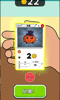 超级卡片安卓版下载