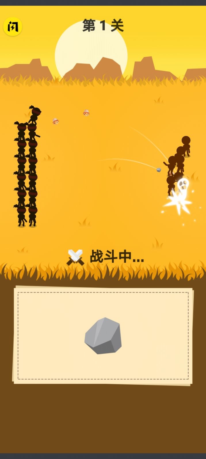 画个圈圈叉叉手游下载