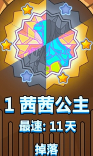 公主求推倒最新安卓2022下载