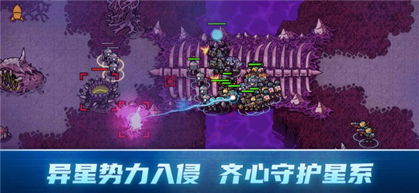 异星指令中文破解版下载