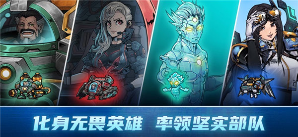 异星指令中文破解版下载