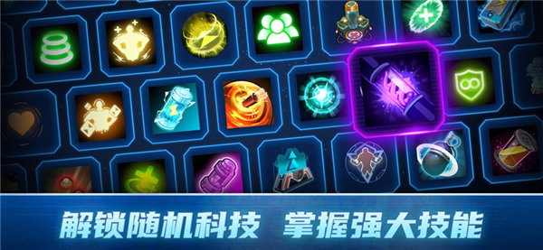 异星指令中文破解版下载