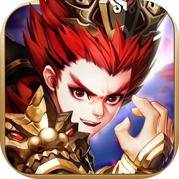 悍将三国免费ios下载