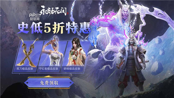 永劫无间辉光赛季什么时候结束