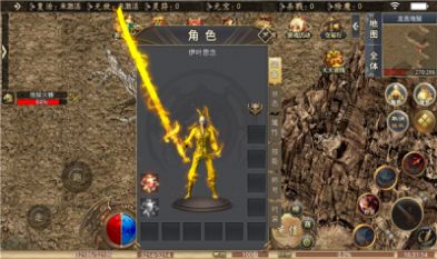 御风复古手游官方版下载