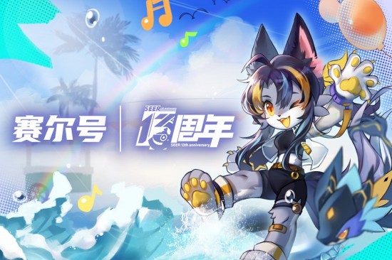 赛尔号星球大战安卓版