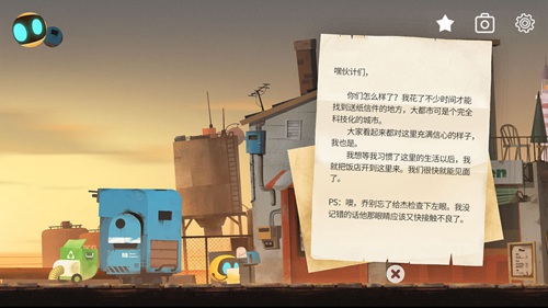 艾彼手机下载免费版