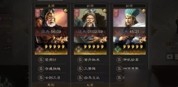 三国志战略版黄盖最强阵容搭配