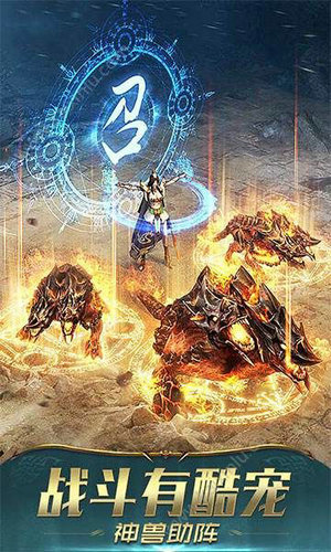 屠龙破晓h5免费版