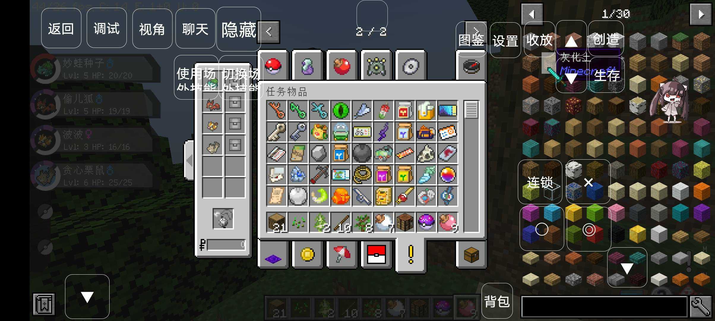 我的世界重铸宝可梦手机版下载