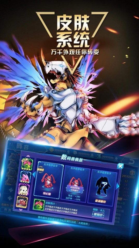 超能力冲刺进化纪元手游官方正版下载