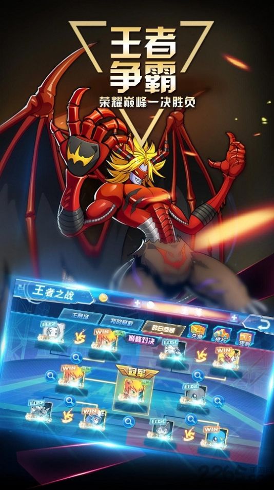 超能力冲刺进化纪元手游官方正版下载