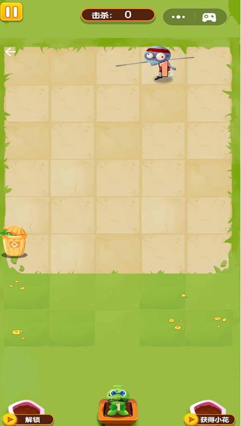 花花僵尸无尽版游戏下载