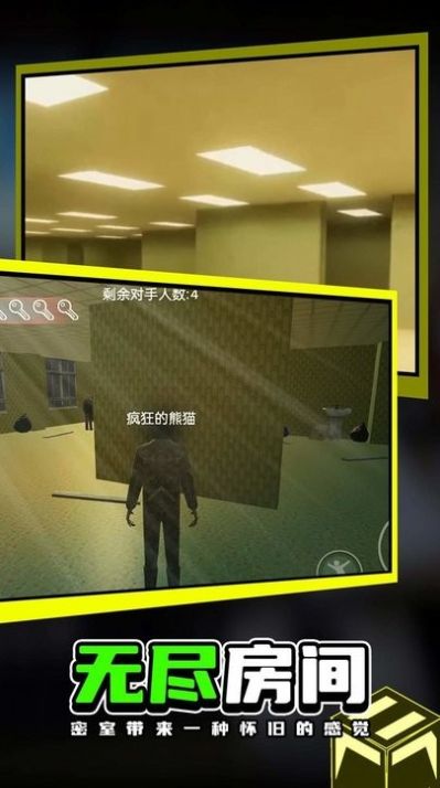 梦魇逃生恐怖后室手机版下载