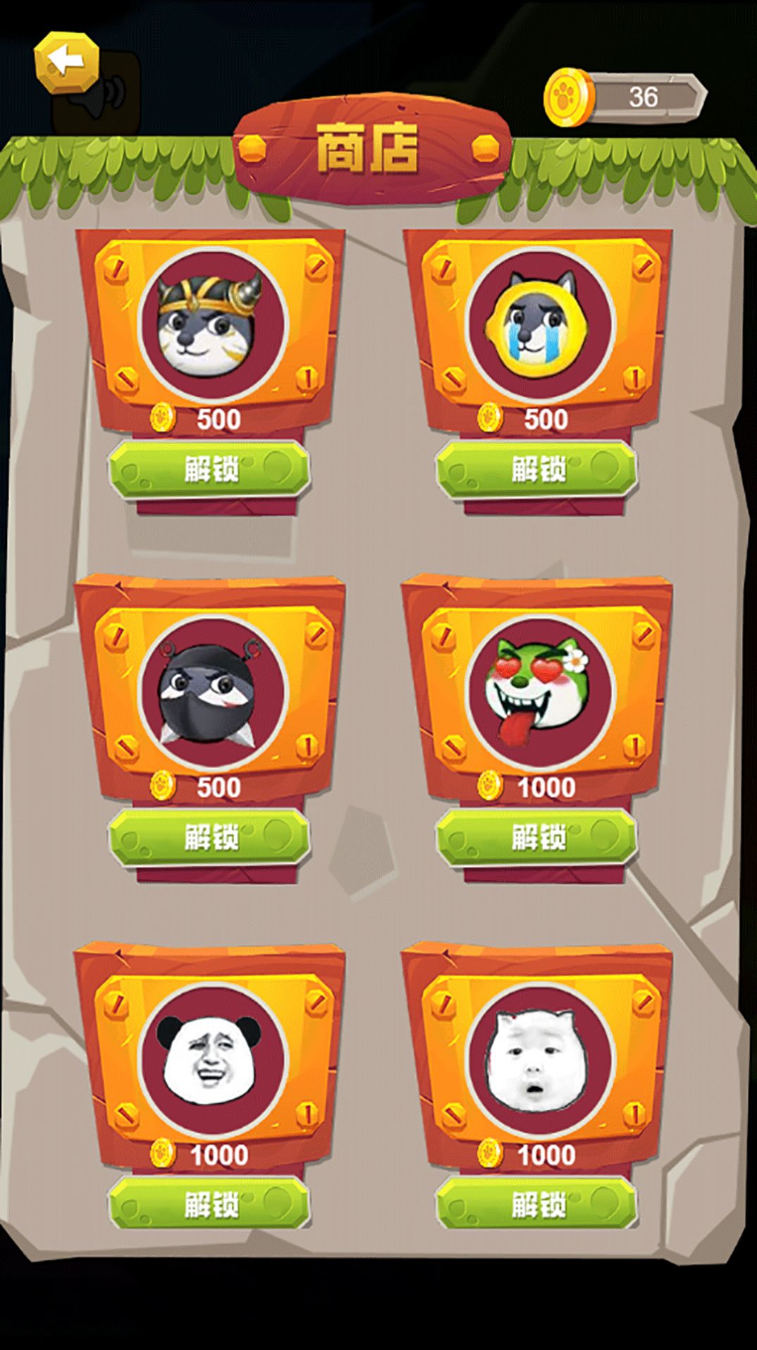 飞天跑酷游戏安卓版下载