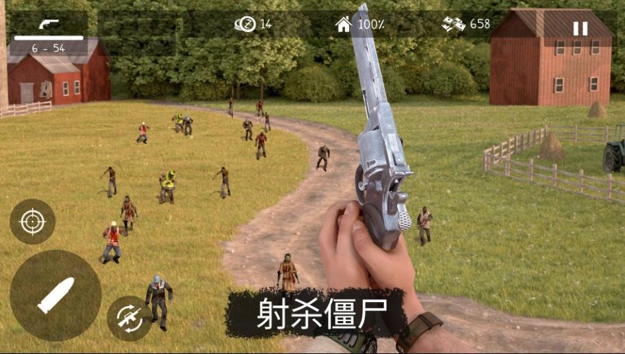 地球丧尸危机手游下载