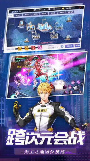 魔力契约苹果免费版